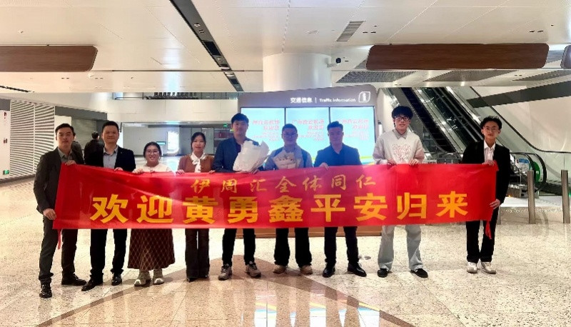 跨国云救援！广州小伙辗转四国回国次日返岗，同事庆祝到凌晨