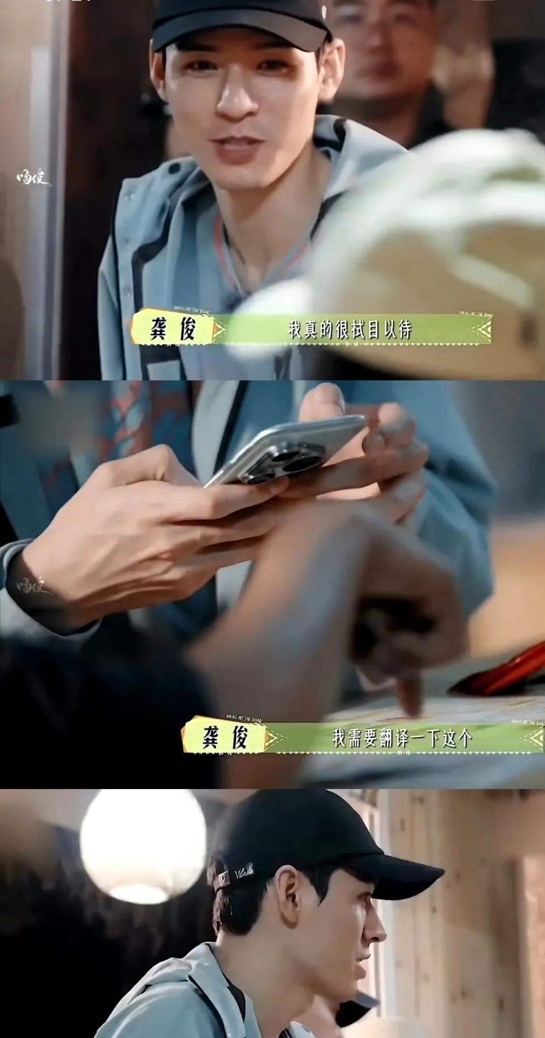 #追花儿与少年7，彻底被龚俊圈粉了！这季《花儿与少年7》追下来，真的没法不爱上