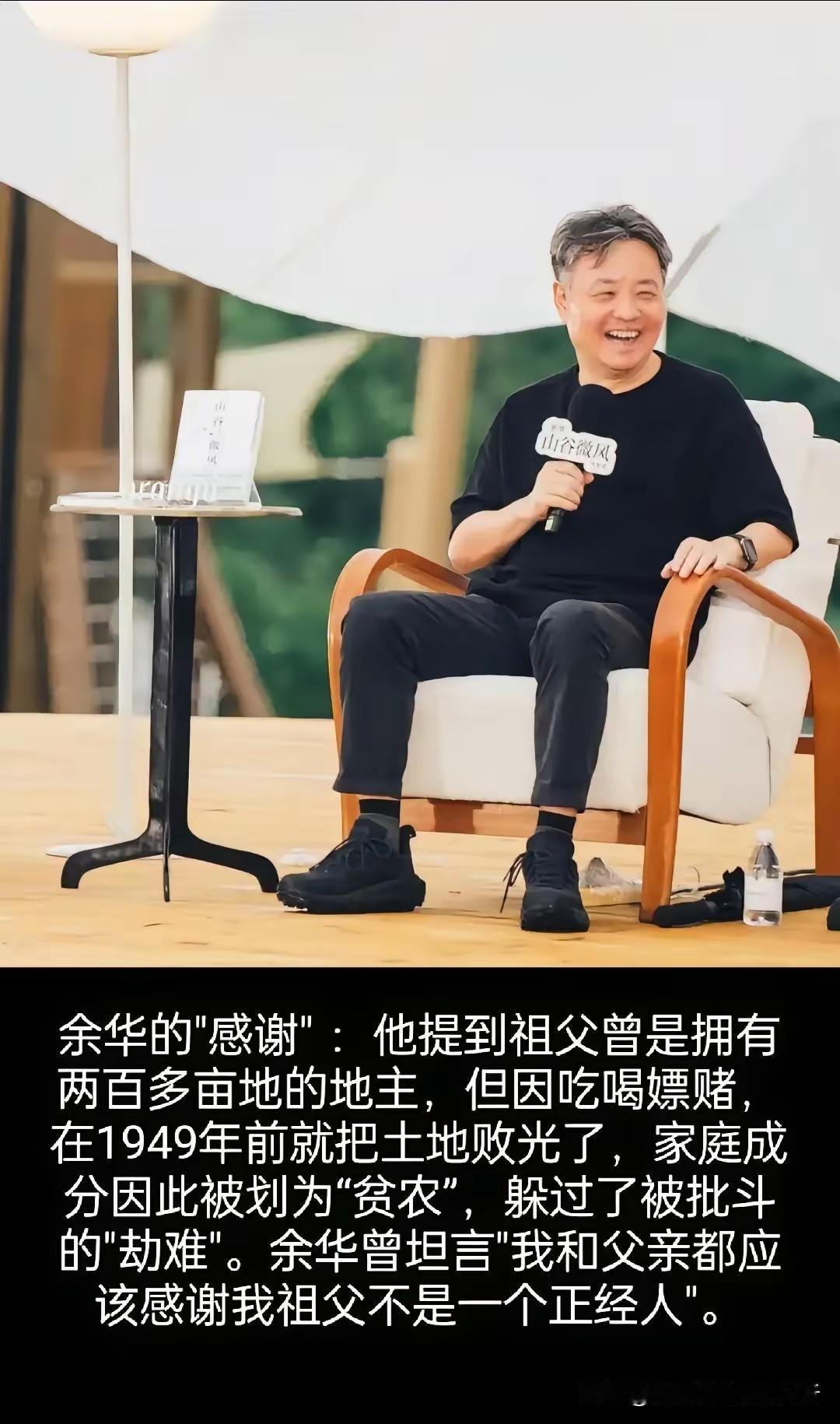 活动通透的询价余华[赞]