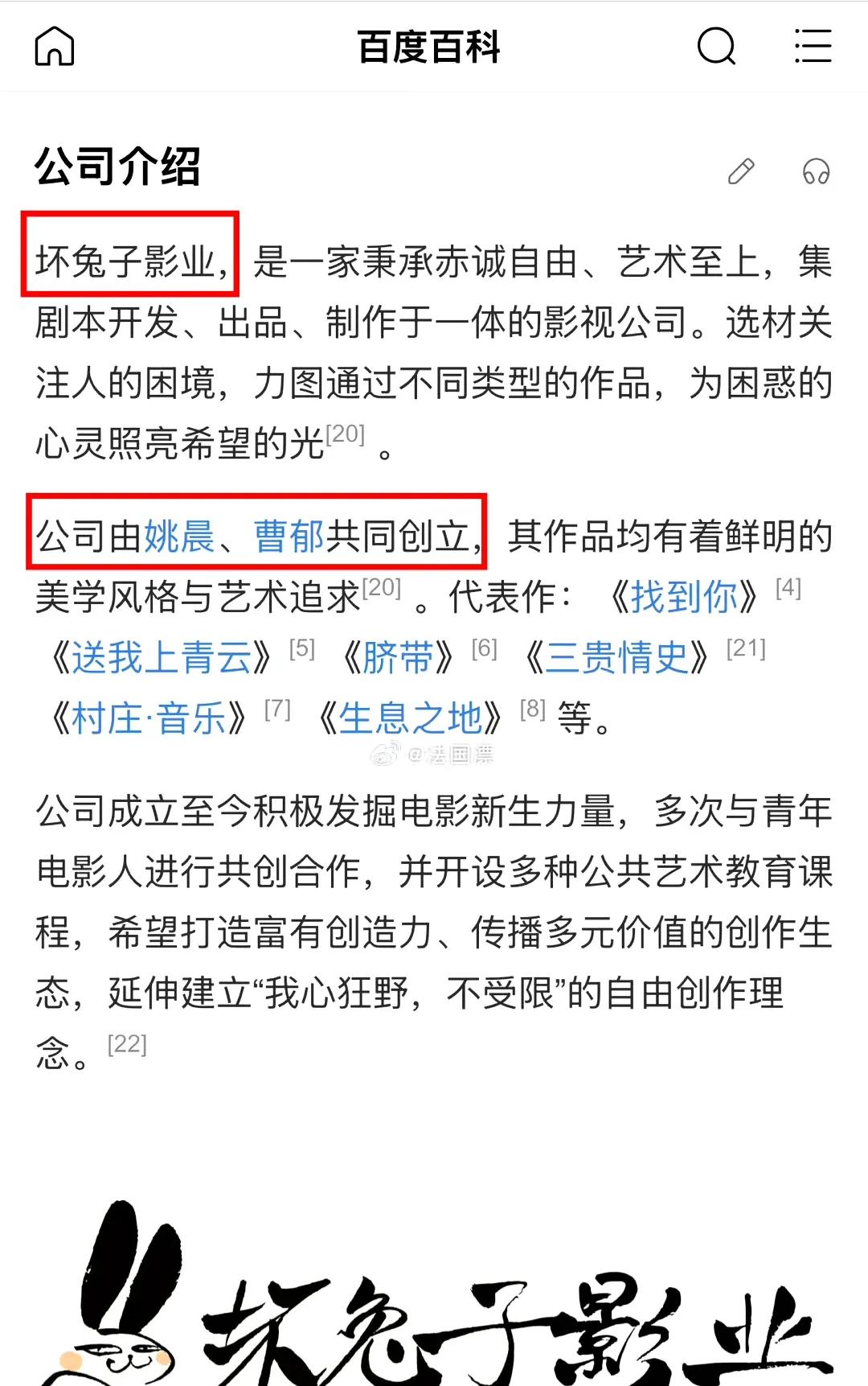 姚晨监制的电影在国外电影节上获奖，令人咋舌！可这一好消息在国内却像沉默的石头，没