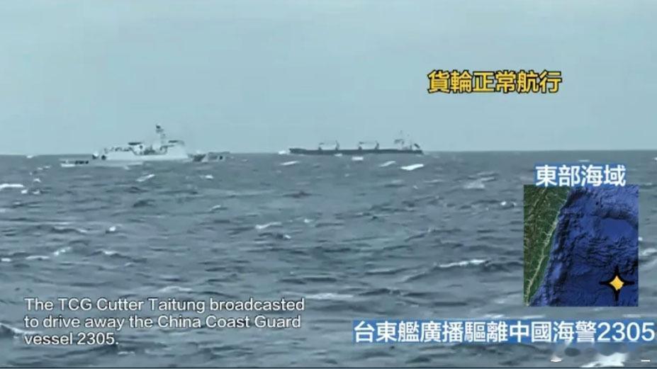 中国海警7月31日宣布，秀山舰编队在台湾岛以东海域依法开展常态化执法巡查。美国国