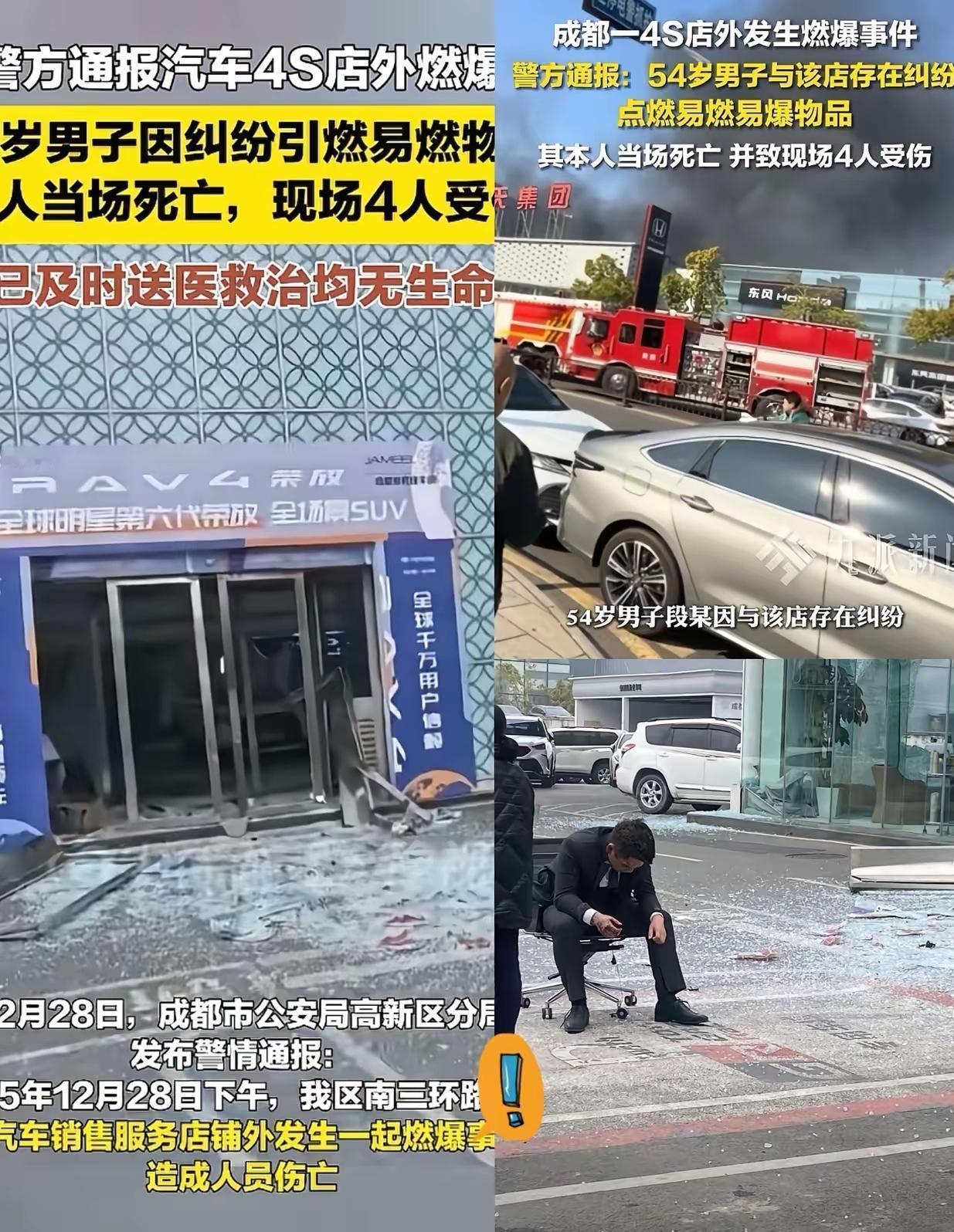 成都丰田4S店就因为不退2万定金，这下可惹出大麻烦了！整面玻璃墙都被砸得粉碎，四