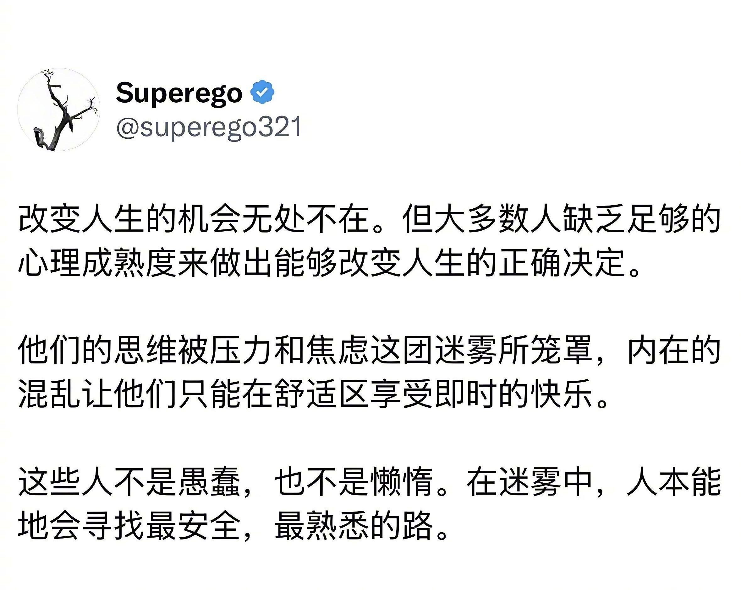 改变人生的机会无处不在