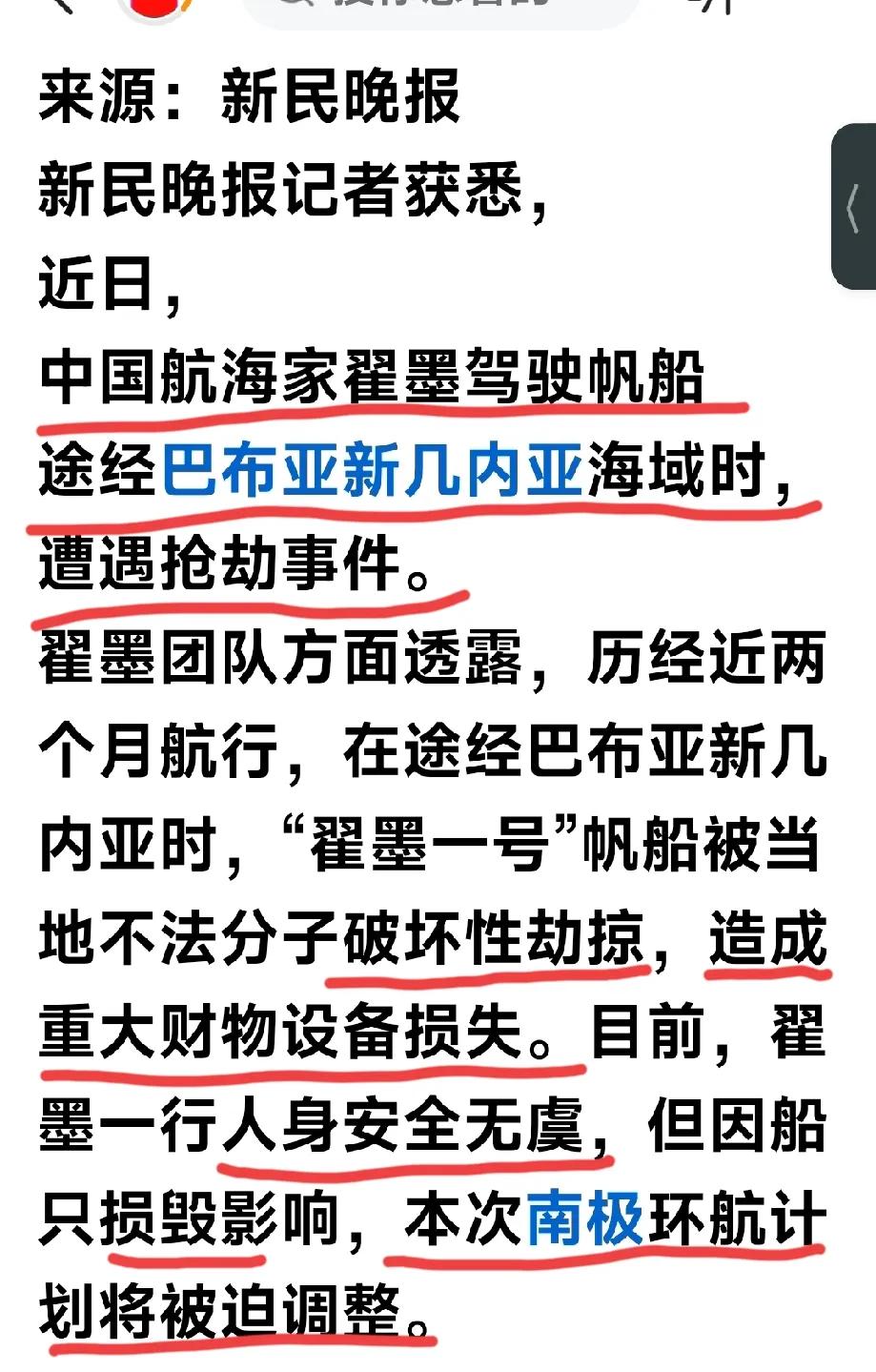 这才是真实的“诗和远方”！[捂脸哭]那些做着“远方”梦的老少男女小白们都醒醒吧—