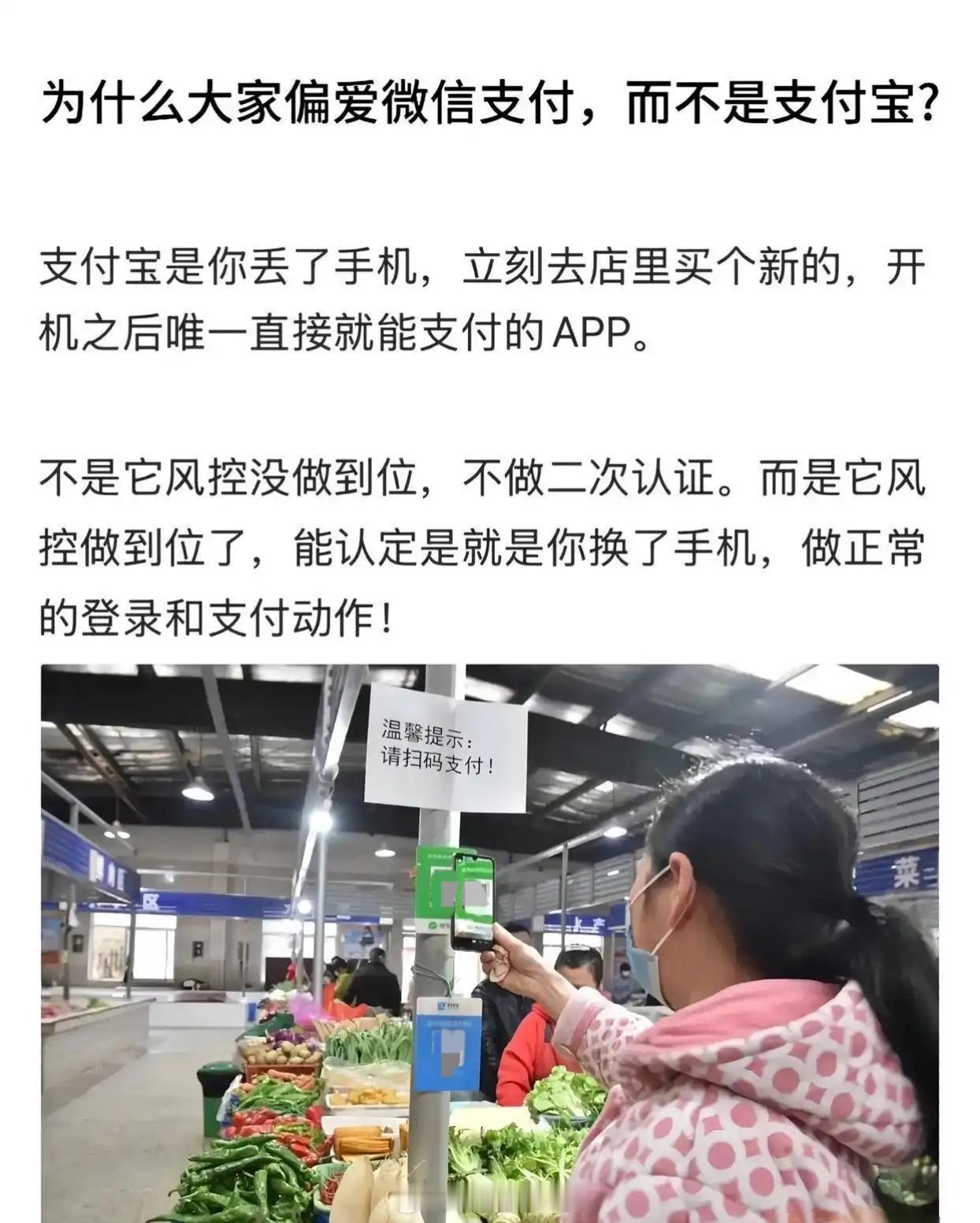 支付宝广告多、界面杂乱，一大堆用不着的功能，打开也不如微信快，全靠优惠吸引我