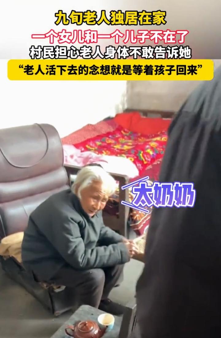 九旬老人两个孩子去世村民不敢告诉迟来的雪，藏着全村的温柔深冬的风卷着雪