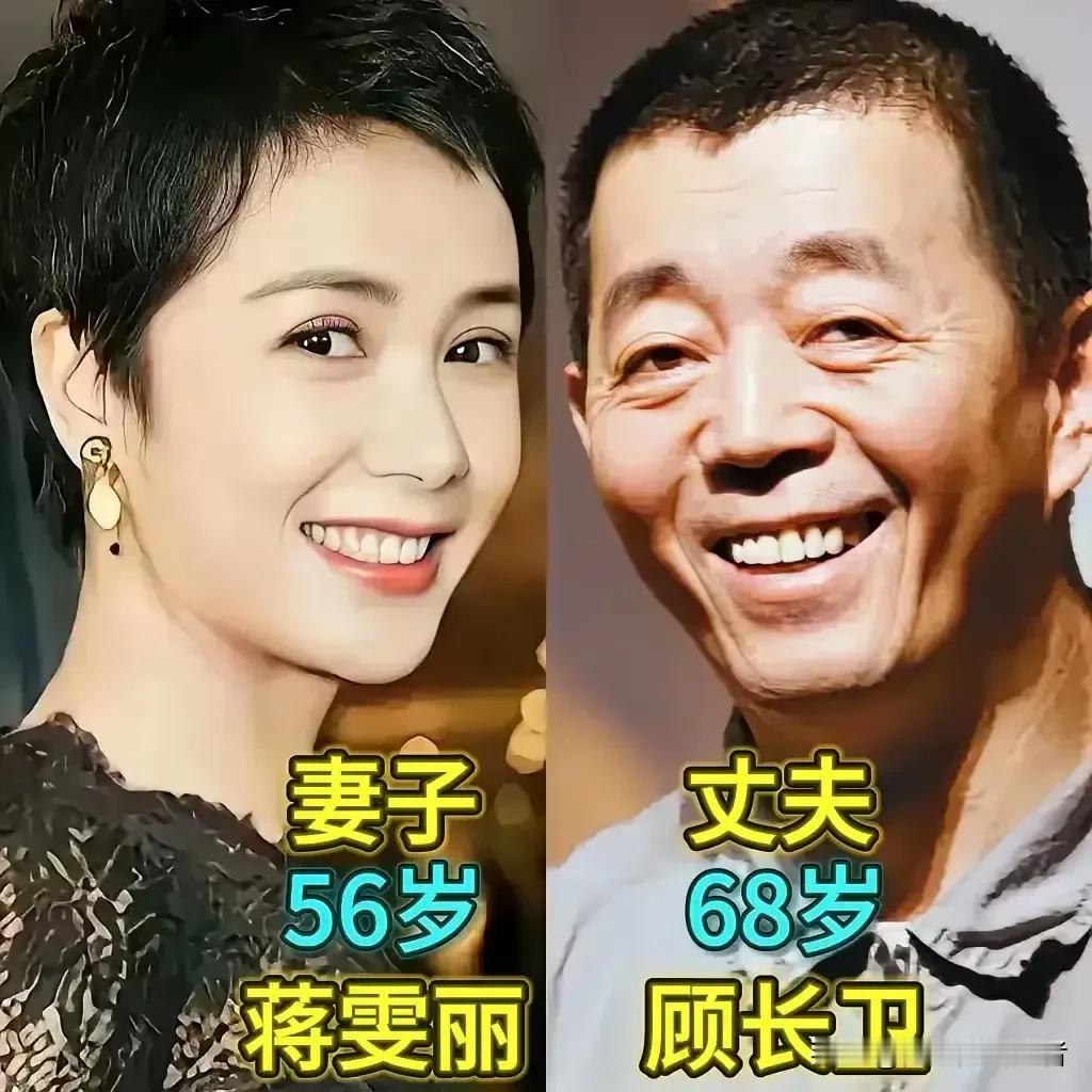 这些荧幕之外的老牌夫妻，用大半辈子的相守，诠释了爱情最动人的模样。蒋雯丽和顾长