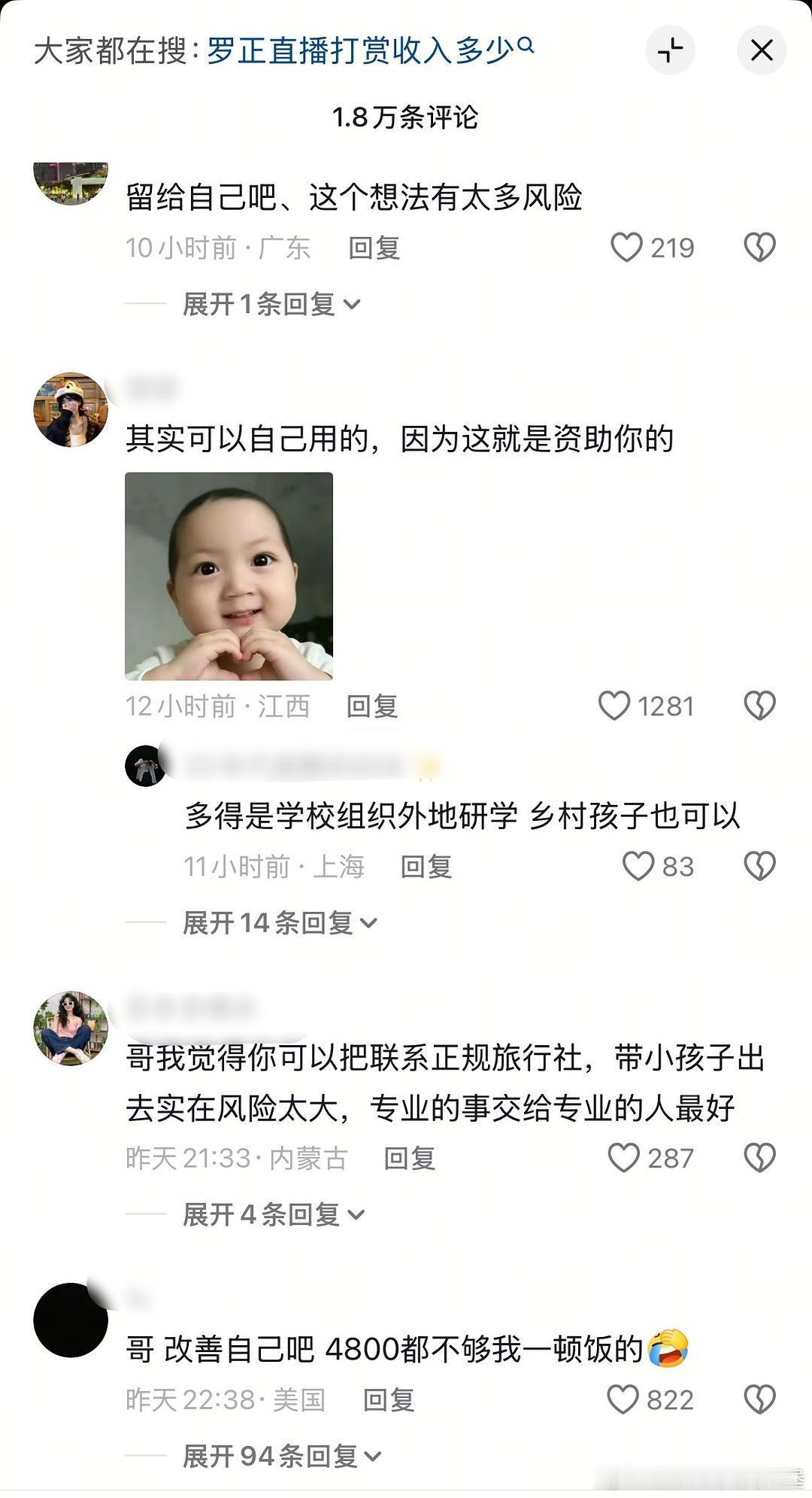 这真的反向避雷了伟龙饼干🍪可知自己是做饼干的不是做油饼的。。。。