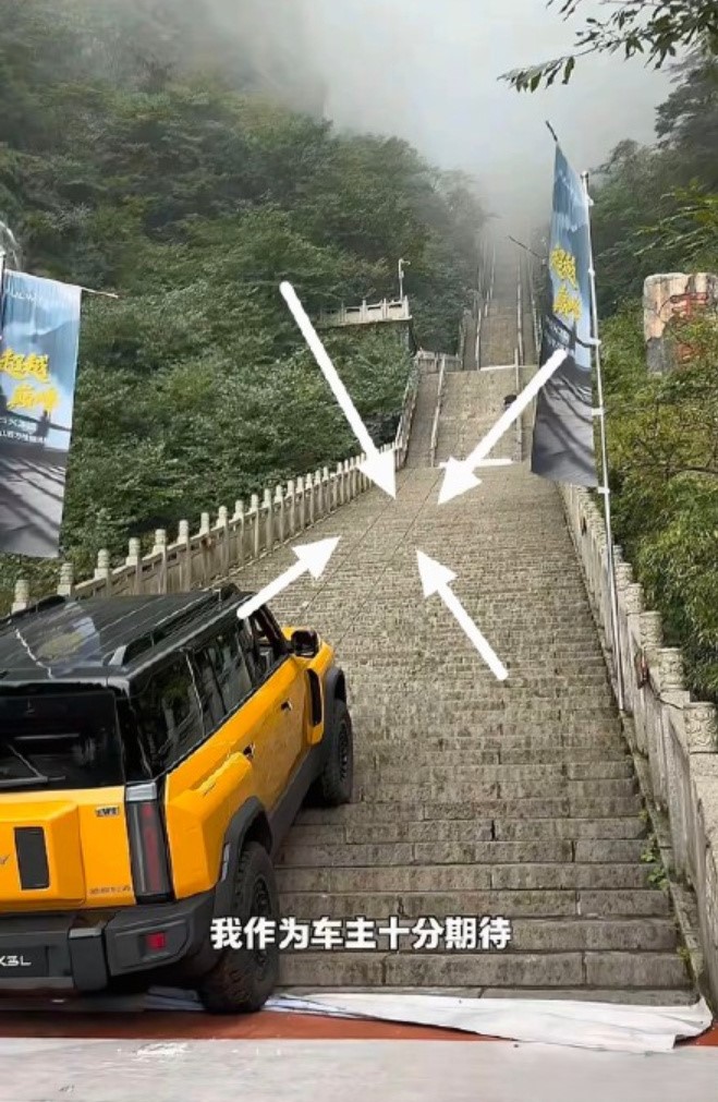 奇瑞汽车挑战张家界天门山失败原因奇瑞汽车挑战张家界天门山失败原因：防护绳卸扣脱