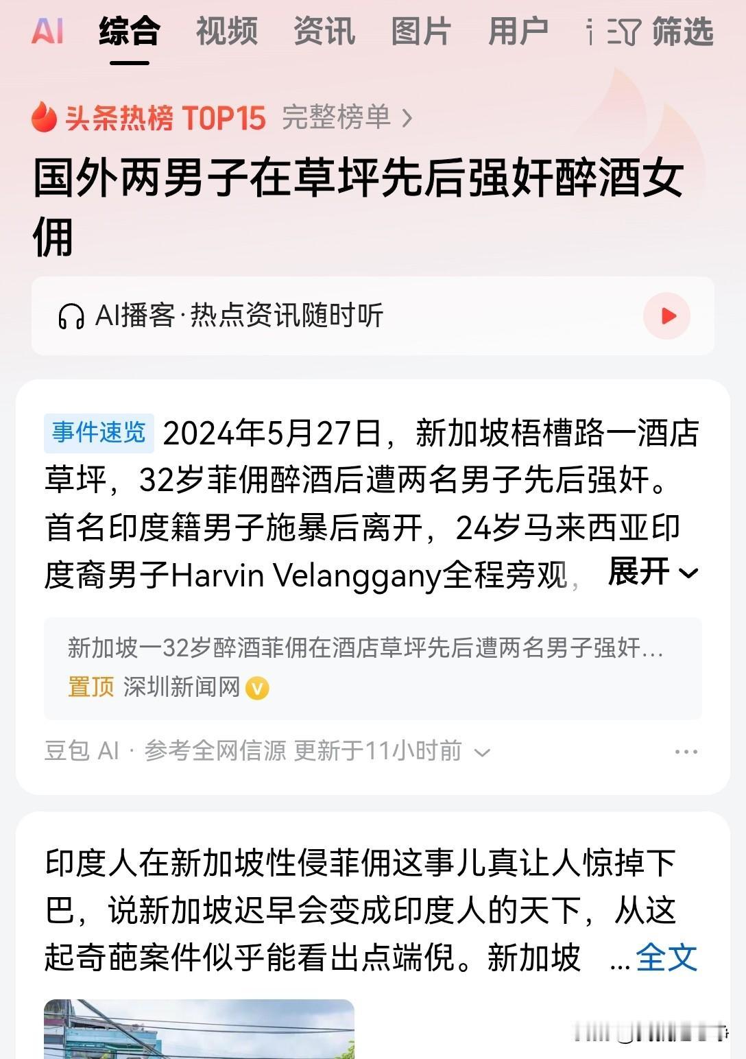 怎么说这种事情呢？说白了就是没有计划好，它带有很浓烈的热带地区大猩猩的生活习性
