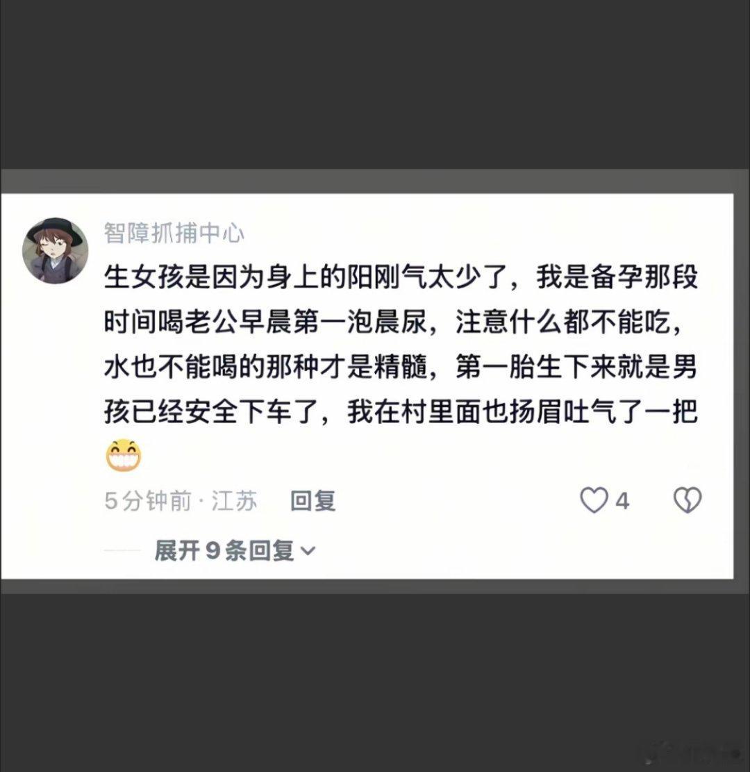 在抖音除了鬼没见过，其他的基本都见过了