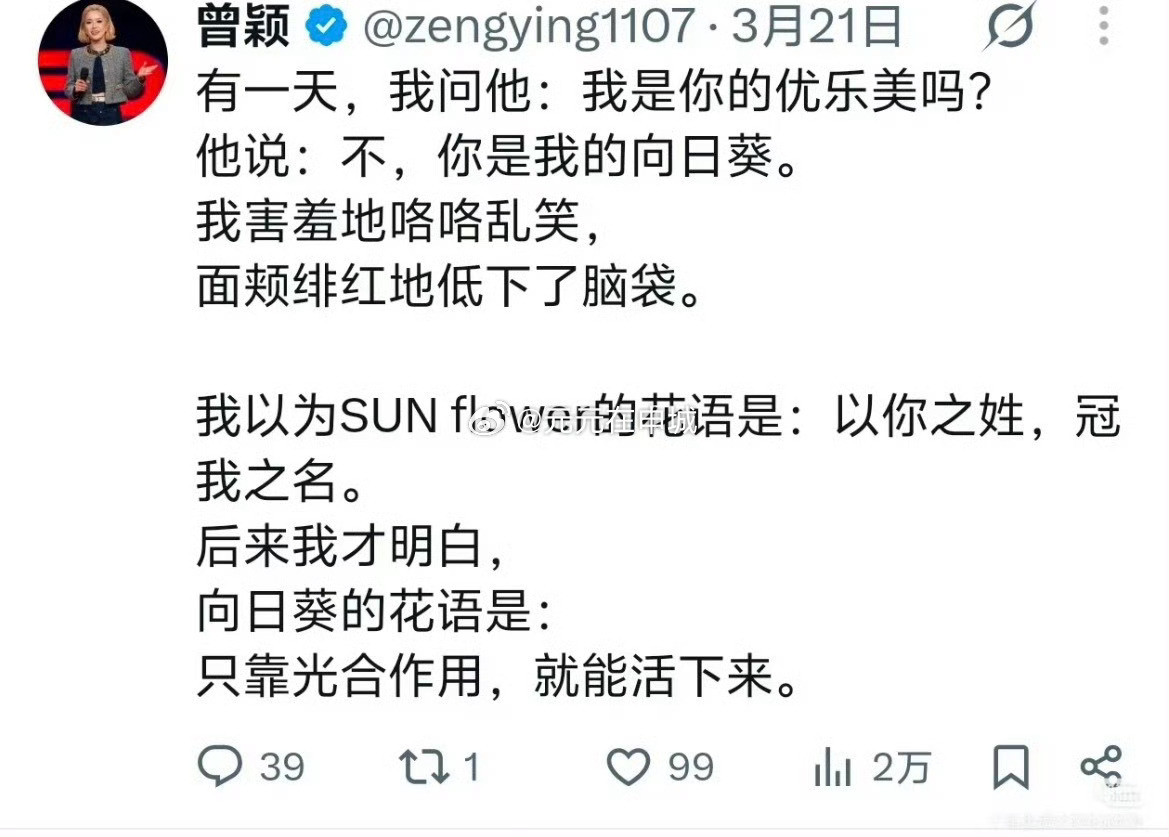 曾颖也拿到了一千万千万要振作真心觉得前女友的文采比他强多了。穷时偷才华，富后