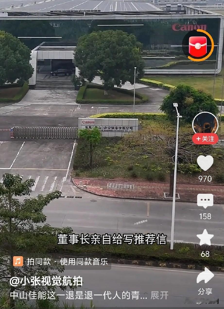 “佳能，感动常在！”佳能确实做到了这句话所传达的。离职给予2.5n+1赔偿，