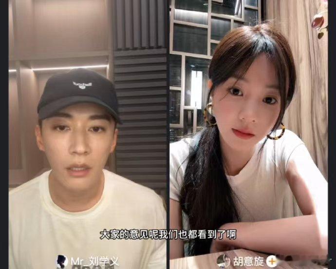 刘学义代表制片方感谢粉丝不是，我真的要哭晕了！刘学义直播连线胡意旋，不仅解释落