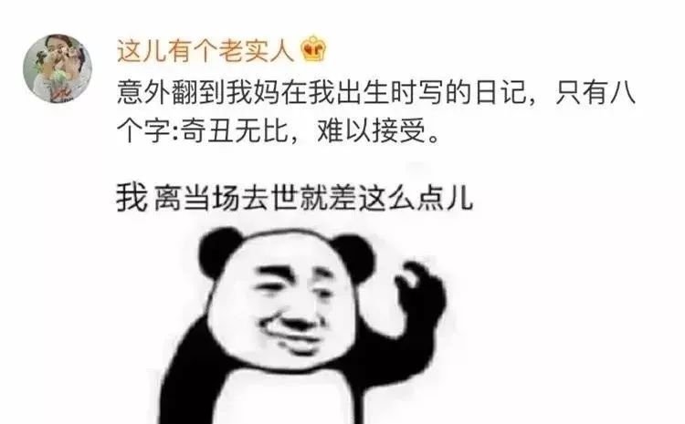 那一刻我感受到了死亡的恐惧​搞笑​​​​