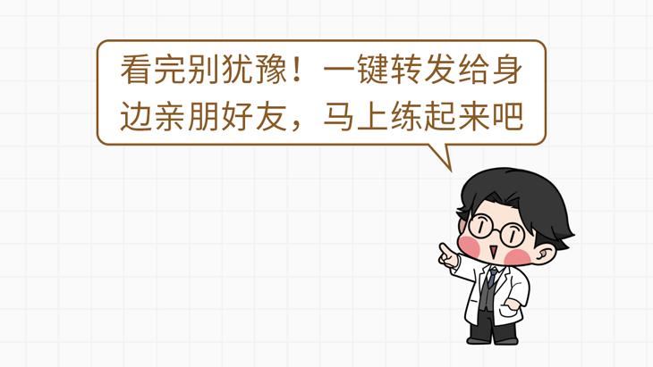 3种最被低估的降血压运动,每天几分钟就管用