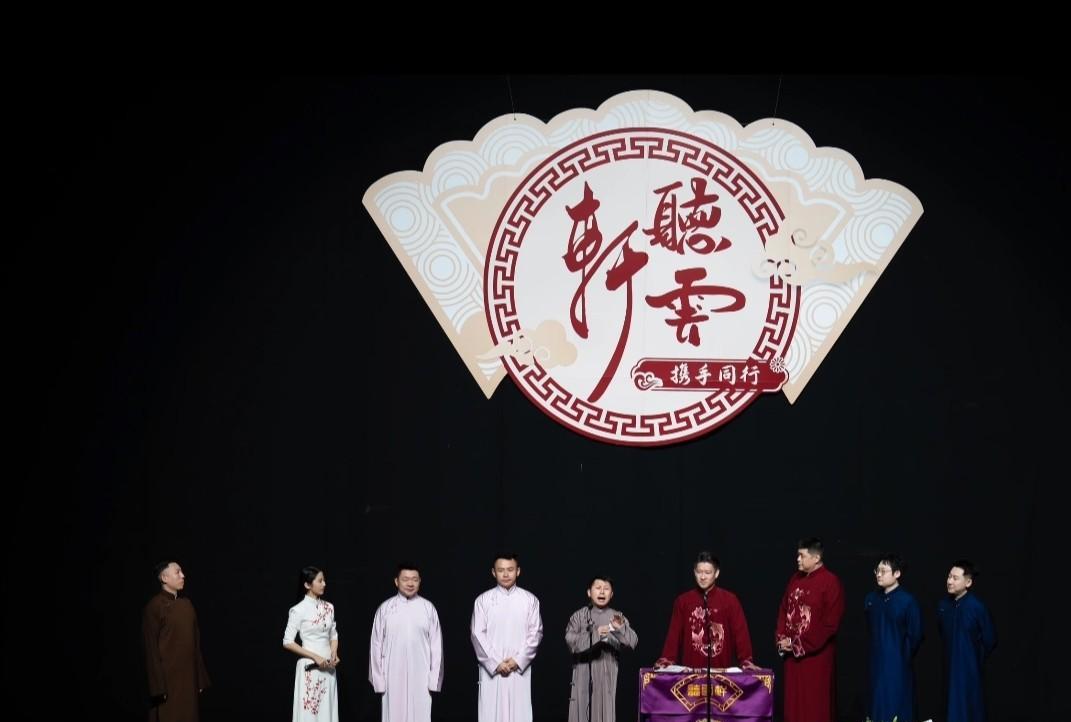 掌管开窍的相声演员终于说了一句实话，听云轩就曹云金卖座，其他的人都不叫座，这话没