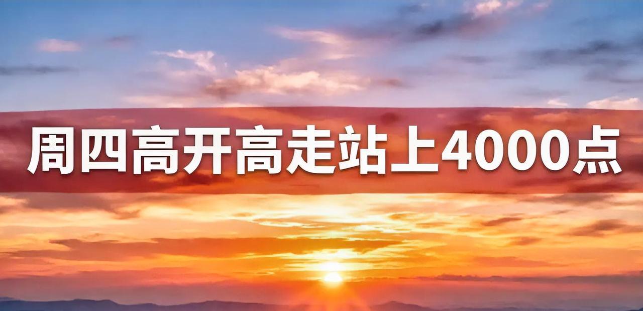 明天会进入涨幅榜前三名的板块（按顺序）：1、风电；2、光伏；3、电子元件；