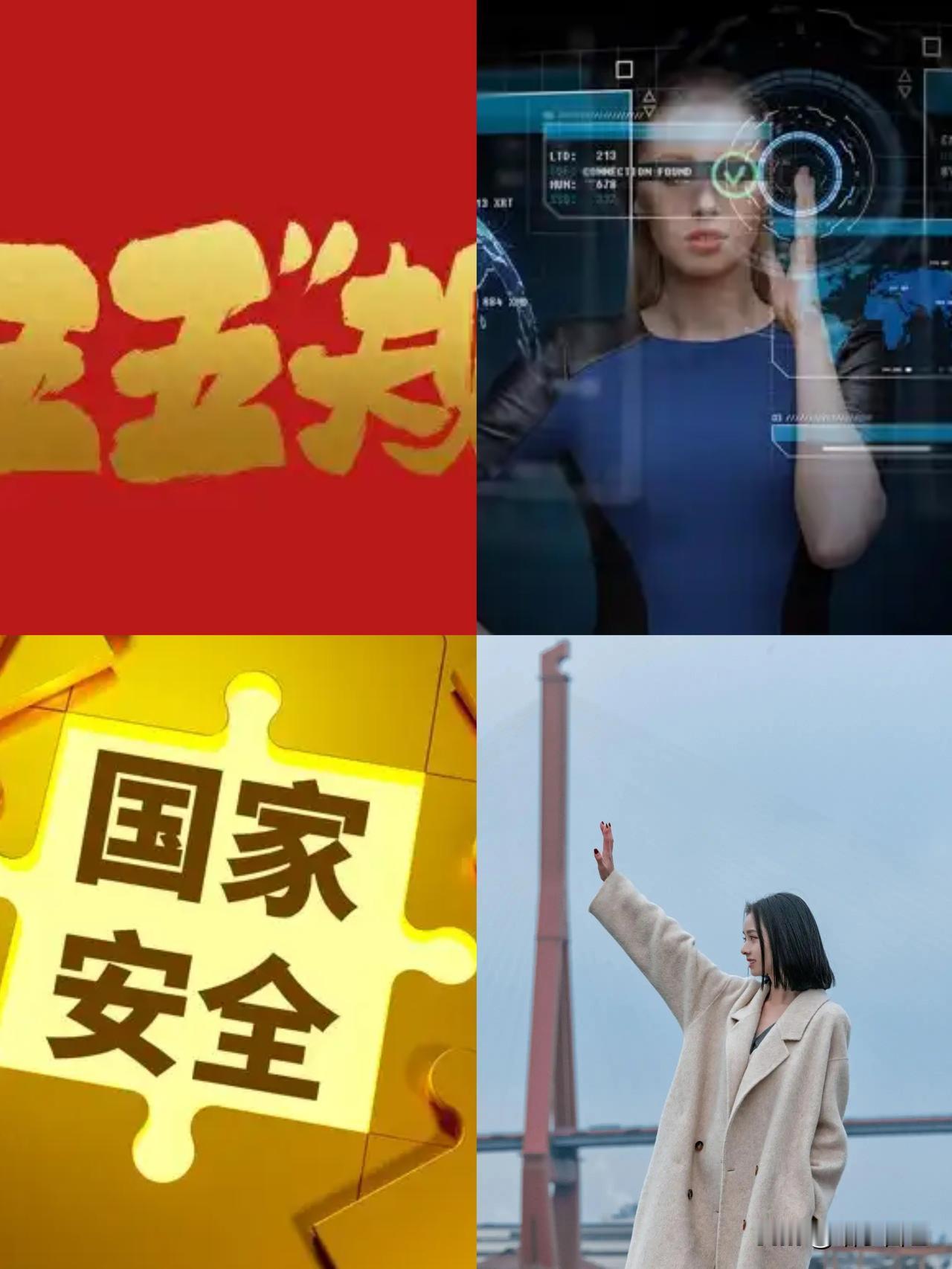 十五五规划来了！10万本金这么投，5年大概率躺赚。“十五五规划”一发布，普通