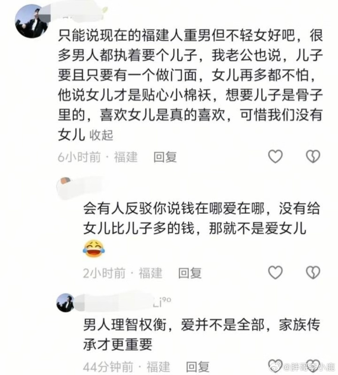 民间艺术观察