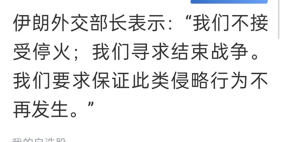 这话都相互矛盾，气晕头了！