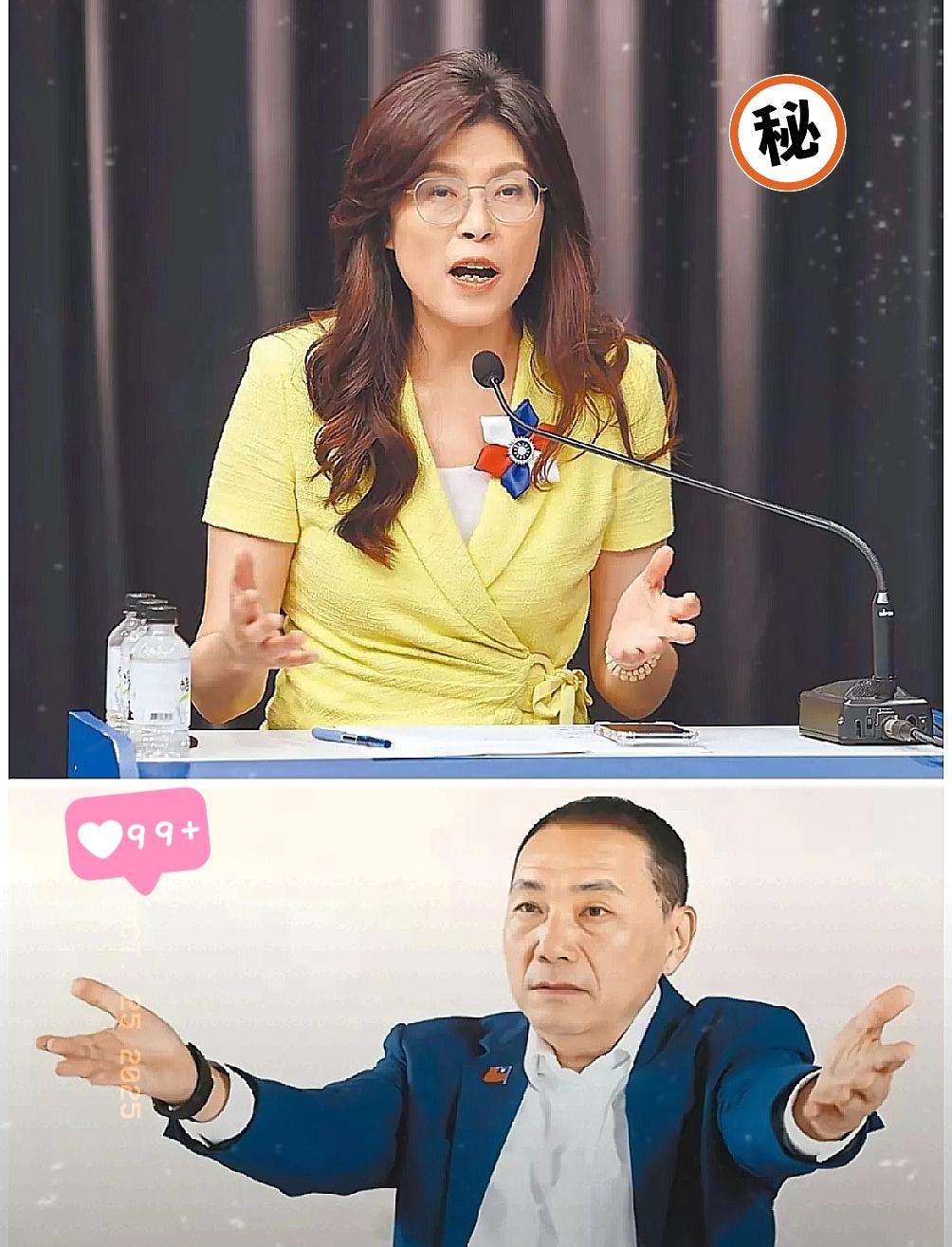 台湾主流民意变了郑丽文凭借高喊“九二共识、一个中国”，要让中国国民党脱胎换