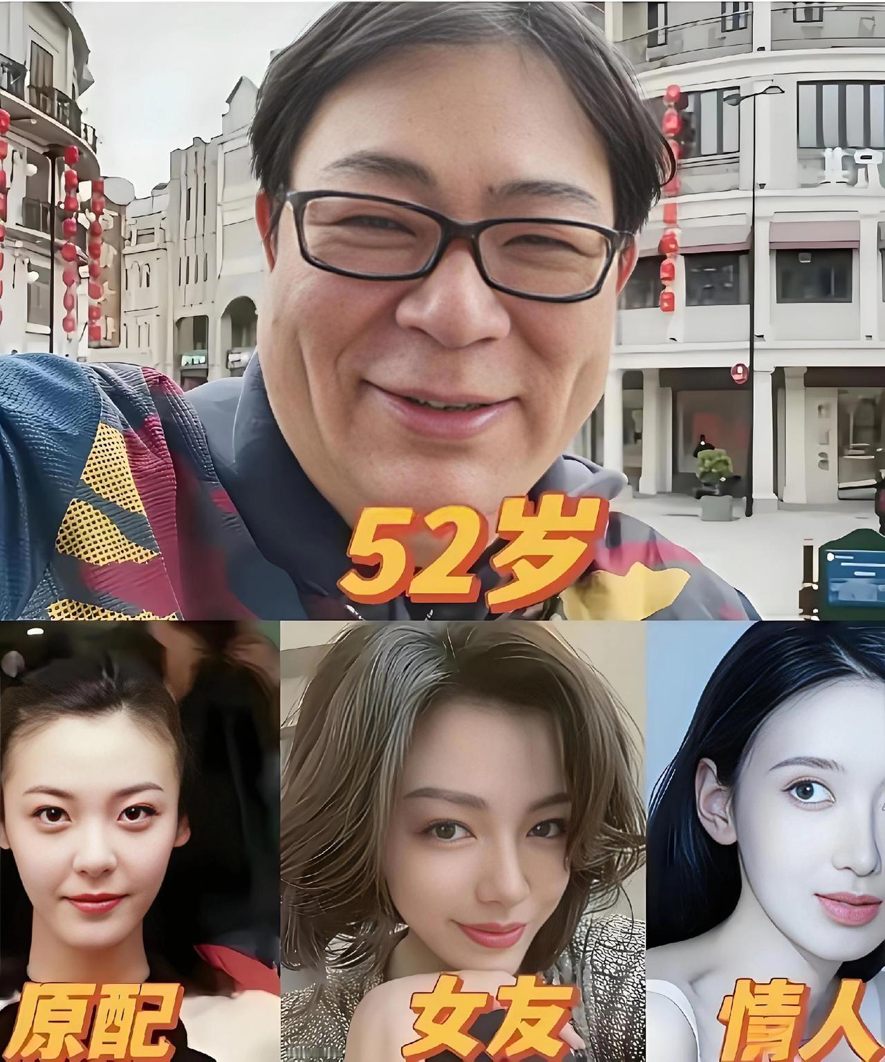 难怪那么多人想进娱乐圈见过这么复杂的感情局吗？52岁大叔一身花衬衫戴眼镜，