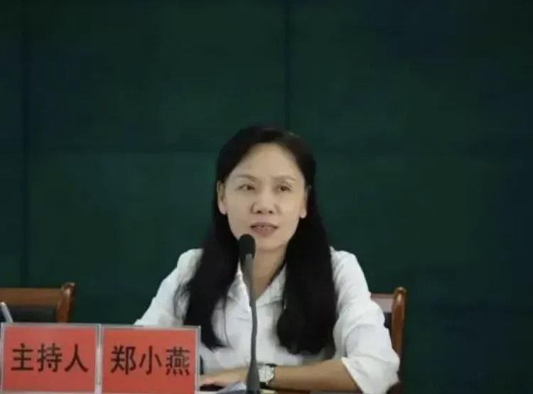 【中央纪委披露多个家族式腐败案例：郑小燕与丈夫、弟弟、妹妹、女婿等8名亲属共同涉