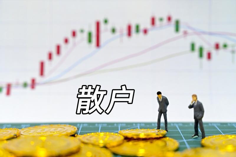 散户的所有亏损都来自这三个瞬间。你有没有发现，真正让你亏钱的从来不是行情，而