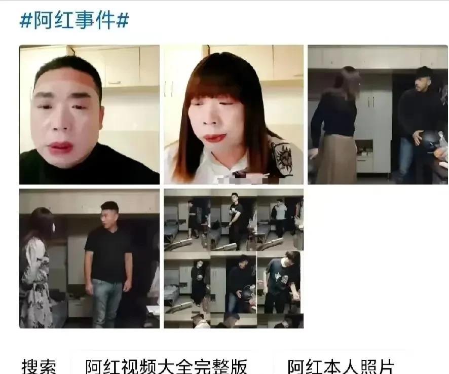 原来南京红大爷是个38岁男子，官方辟谣了，不是什么六旬大爷。这不是重点，重点是