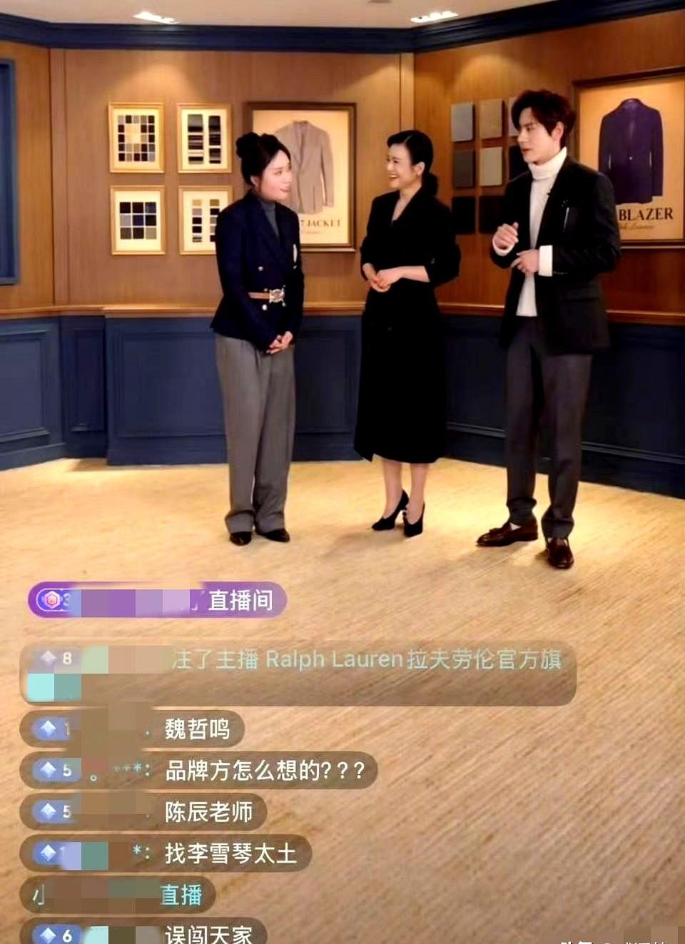 李雪琴把拉夫劳伦穿成“老铁风”，这事儿真没那么简单。一场直播，她穿了件深灰高