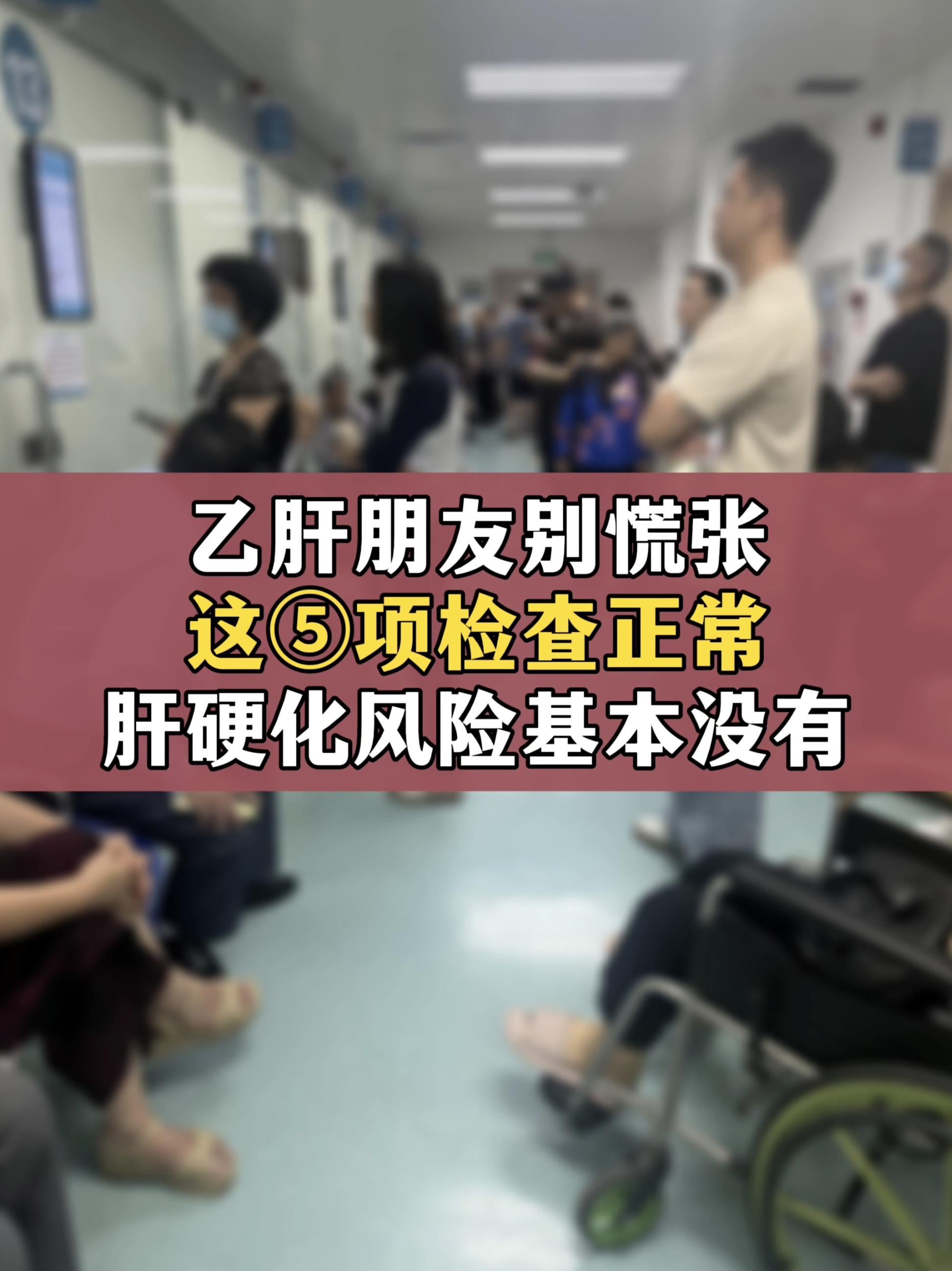 “趁着国庆假期，终于有时间能去医院复查一次！最后却对着检查结果 直挠头...