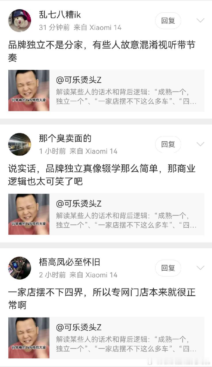 头牌按摩技师，确实有牌面[doge]​​​