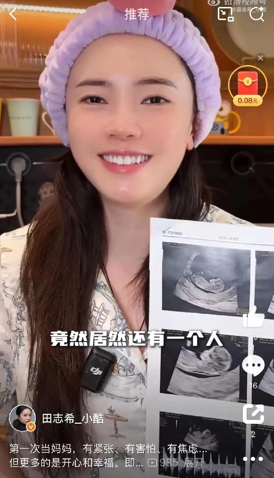 其实不太明白田志希是怎么想的，老公曾经犯错这事是国际乒联坐实了，自己也没有可以解