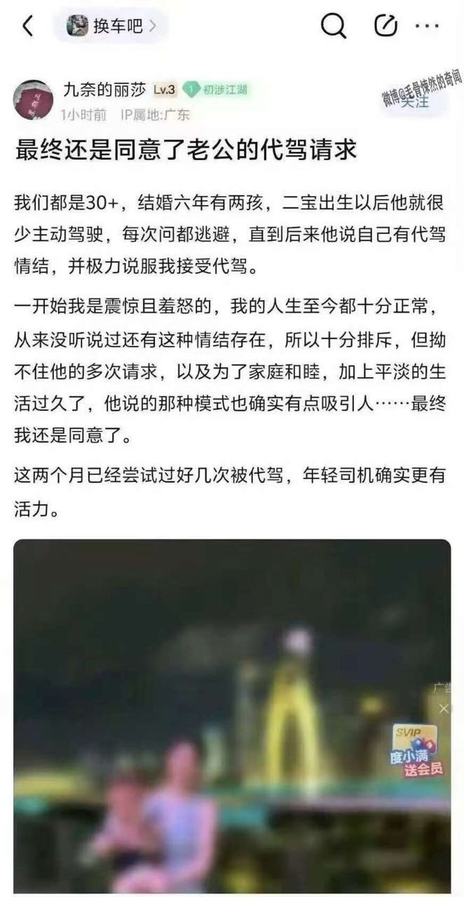 这个换车是这种换是吧​​​