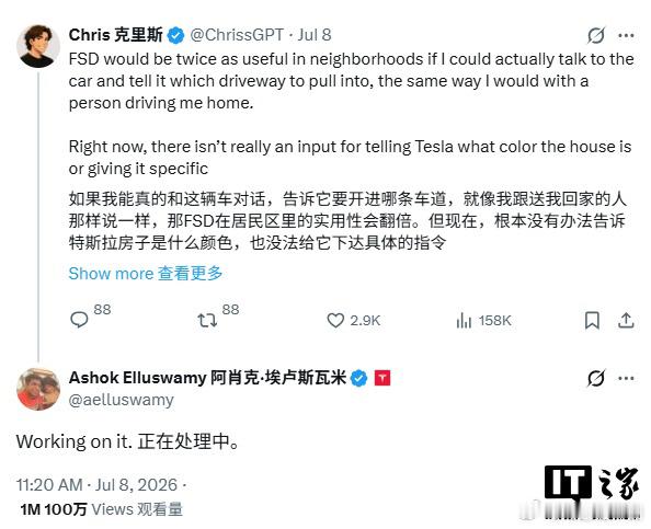 与汽车交流的方式，即将变得更像与一位专属司机对话，而不再只是生硬地下达语音指令。
