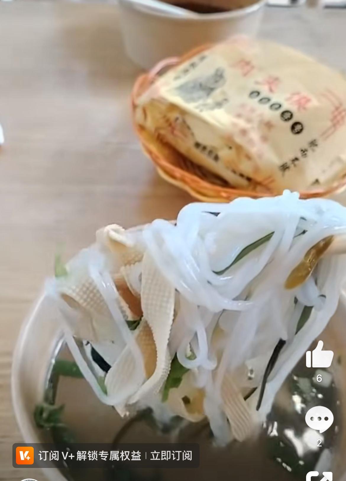 这就是18块一碗的米线，咋不抢呢？老板厚道啊，还给了一筷子，游客爆料西安大雁塔一
