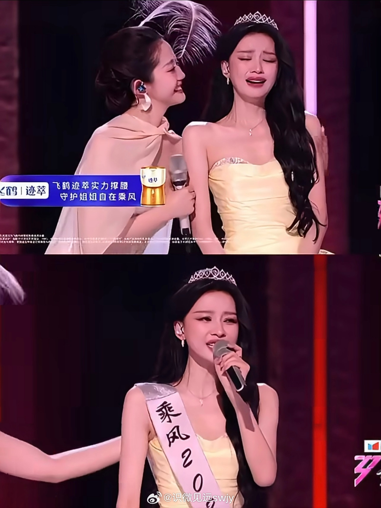 孙怡赢了在《乘风2026》6月6日的直播PK中，演员孙怡以495票对392票战胜