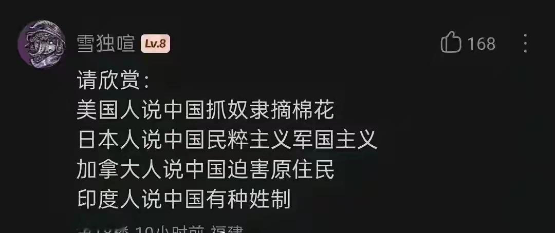 全是他们干过的烂活……