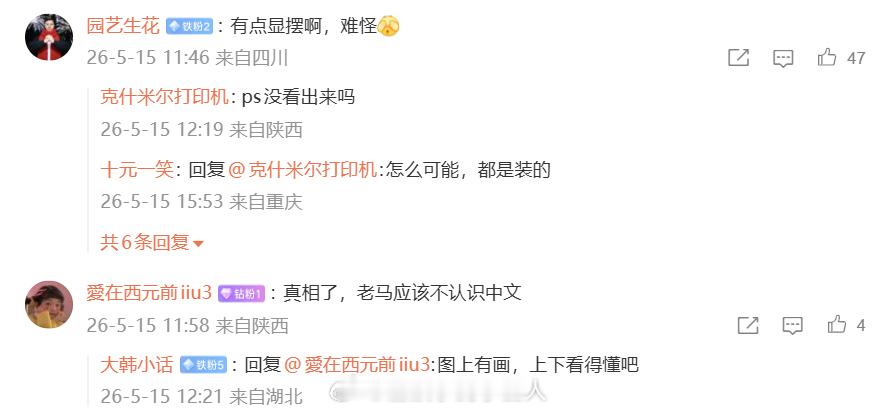 好多人现在还都分辨不出图片是不是AI