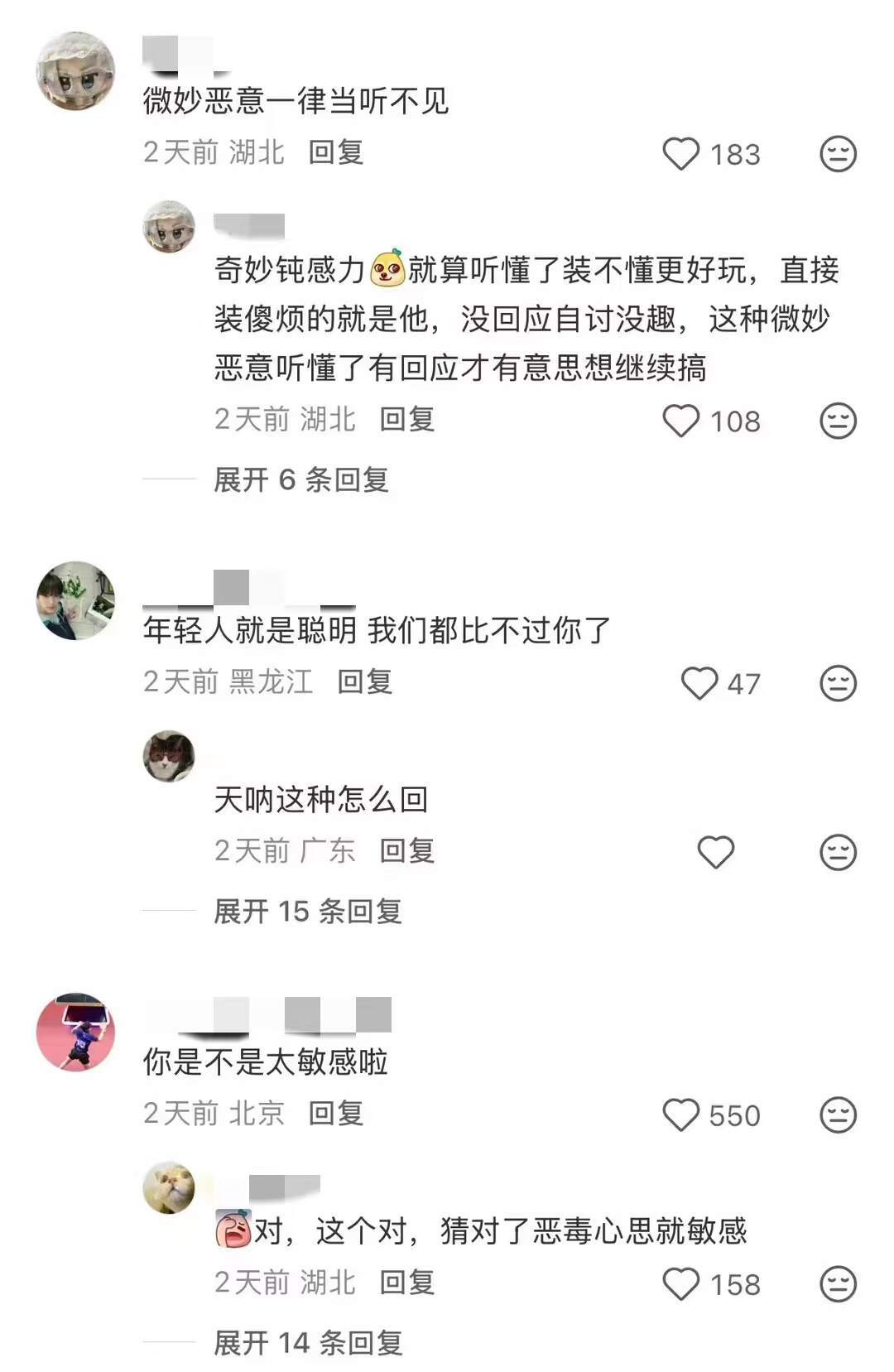 出社会前要知道的：职场小人常用的5种手段