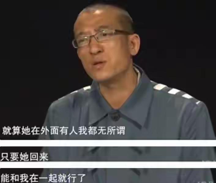 这世上真有把“卑微”刻进骨子里的爱党清风知道妻子多次出轨，却从没提过离婚。甚至