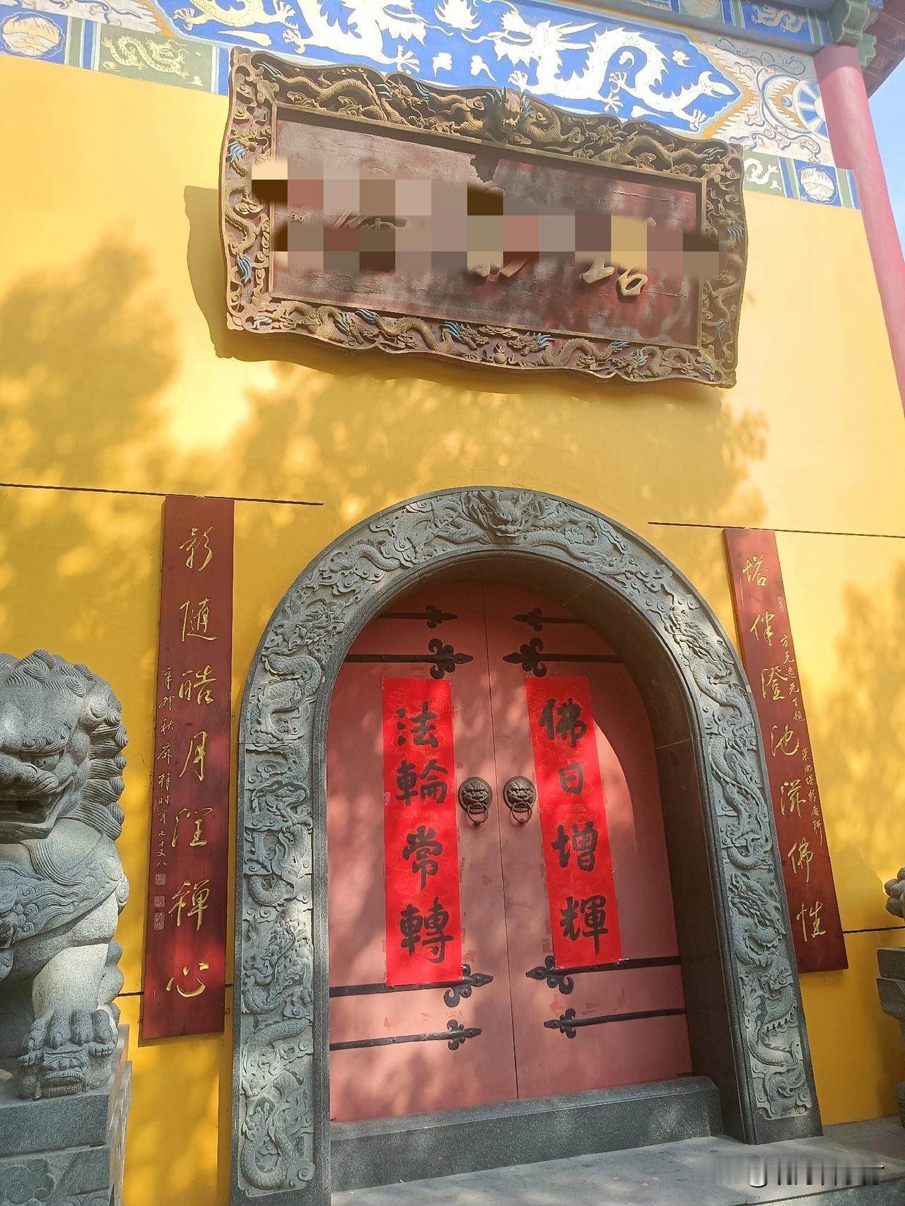 这对联会让人想的很多啊[捂脸哭][捂脸哭][捂脸哭]