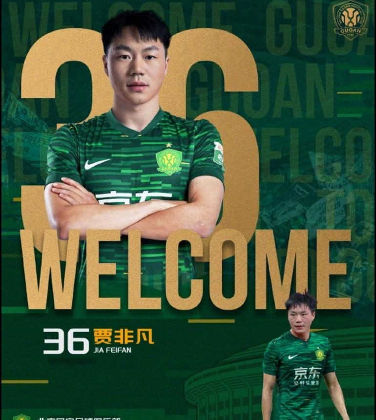 北京国安刚刚公布亚冠比赛大名单。其中中超球员吴少聪+何宇鹏+贾非凡+阿巴斯落