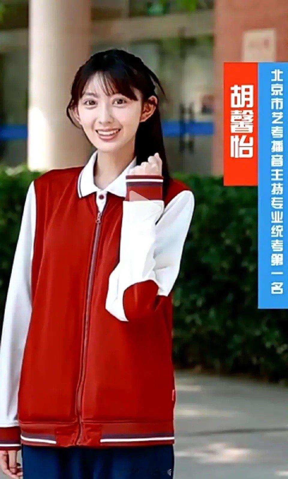 大家还记得那个艺考时被要求卸妆5次的状元胡馨怡吗？想问真的有人卧蚕天生就这么大吗