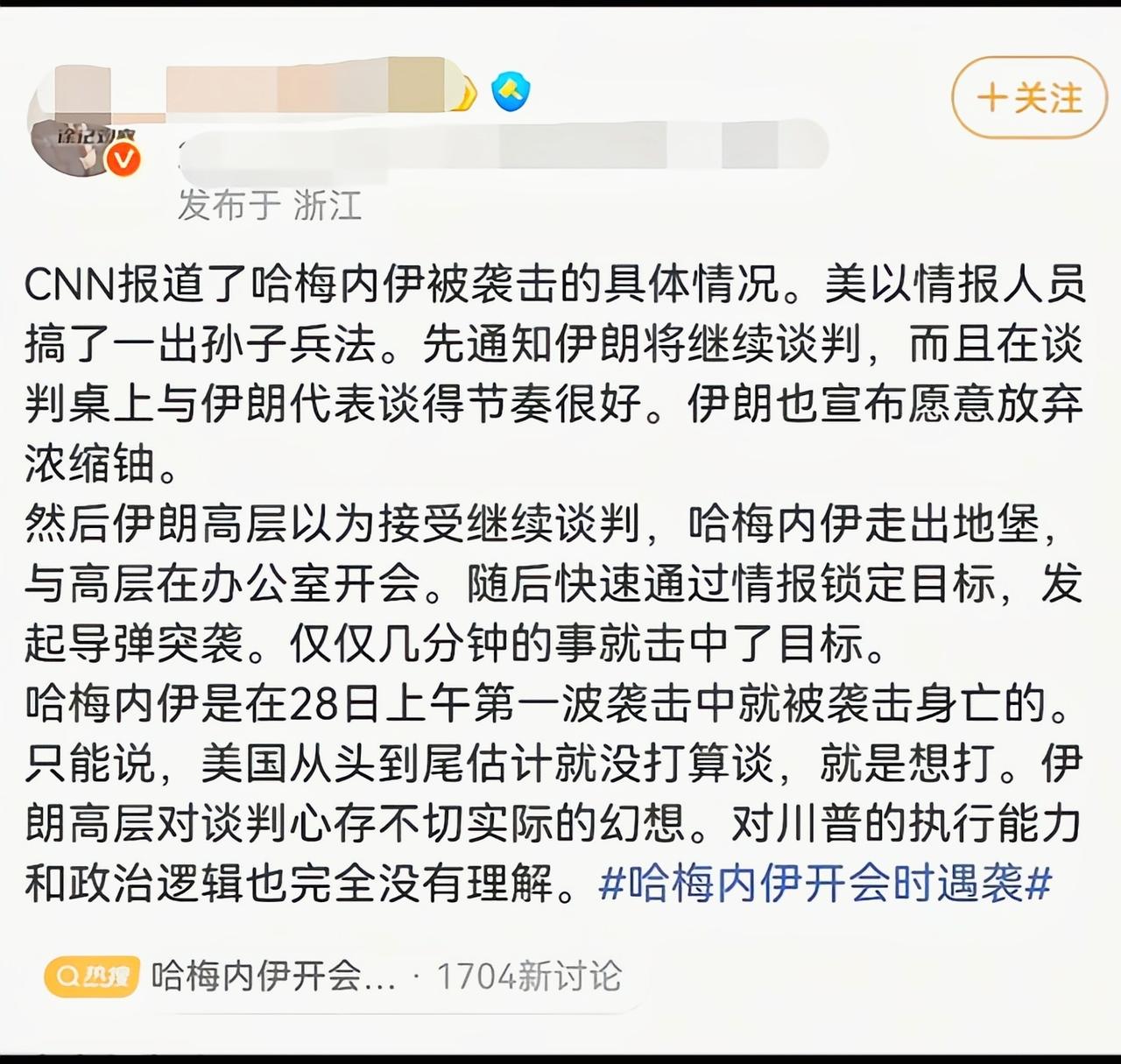 这不就是现代版的鸿门宴