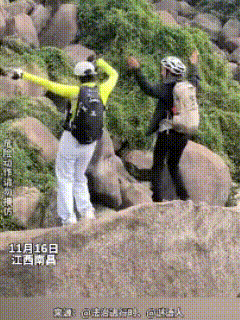 江西南昌，这位黄衣女子，已经得瑟不起来了！和同伴爬山，一会儿站在石上跳舞，一会儿