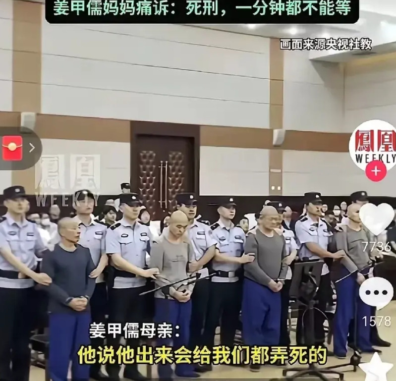 这应该是全国最嚣张的罪犯，没有之一。9月19日，山东的曾某孩因纠集他人深夜强