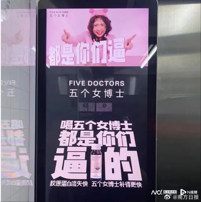 遭北大打假的