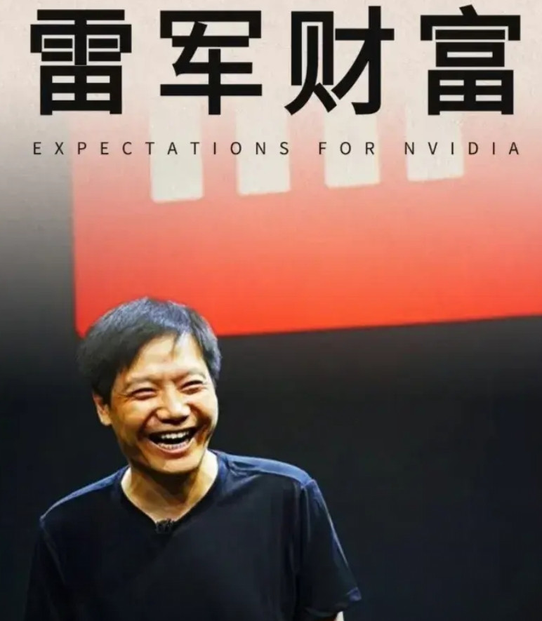 我的天呀！雷军不只是营销高手，挖人手法也是一流，这不最近又高薪挖走一位一汽的首席
